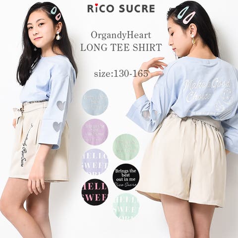 子ども服 SHUSHU（コドモフク） | オーガンジーハート七分袖Tシャツ トップス ロンT 長袖 ゆったり 子供服 女の子 小学生 中学生 ファッション ガールズ キッズ ジュニア 韓国子供服 大人っぽい ダンス 130cm 140cm 150cm 160cm 165cm