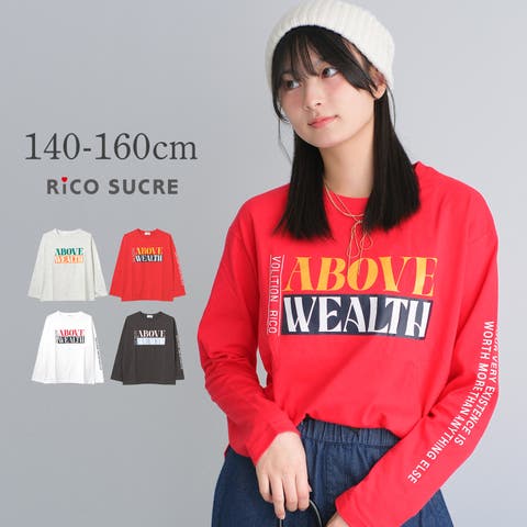 子ども服 SHUSHU（コドモフク） | ラバーロゴプリントロングTシャツ トップス ロンT 長袖 ゆったり 子供服 女の子 小学生 中学生 ファッション ガールズ キッズ ジュニア 韓国子供服 大人っぽい ダンス 140cm 150cm 160cm