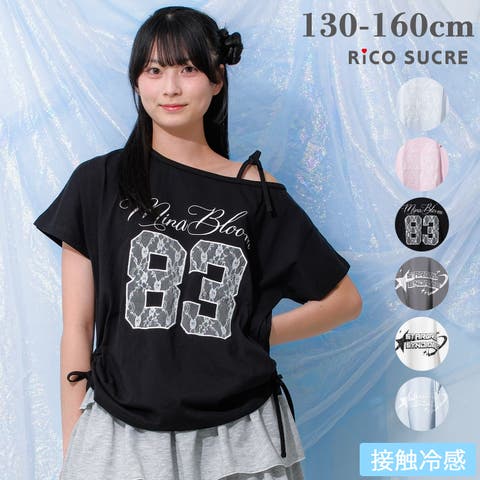130CM女の子 ｜キッズ｜Shoplist