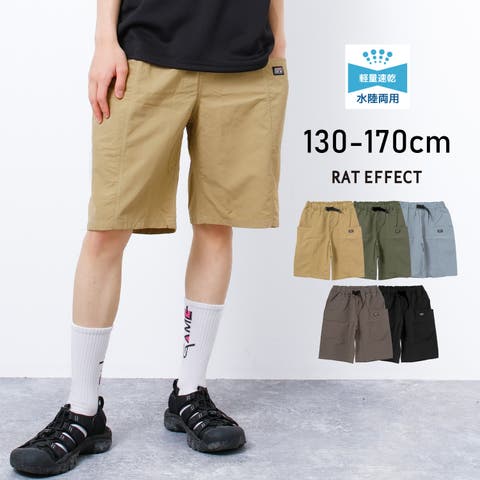 子ども服 SHUSHU（コドモフク） | 水陸両用ナイロンビッグポケットショートパンツ ボトムス 半ズボン 海 プール キャンプ 水着 子供服 男の子 小学生 中学生 ファッション キッズ ジュニア 130cm 140cm 150cm 160cm 170cm ビーチグッズ