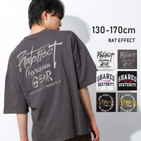 150男の子 ｜キッズ｜Shoplist