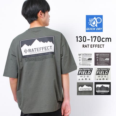 子ども服 SHUSHU（コドモフク） | ひんやりドライRAT FIELDオーバーサイズTシャツ トップス 半袖 接触冷感 速乾 子供服 男の子 小学生 中学生 ファッション キッズ ジュニア 韓国 大人っぽい ダンス 130cm 140cm 150cm 160cm 170cm