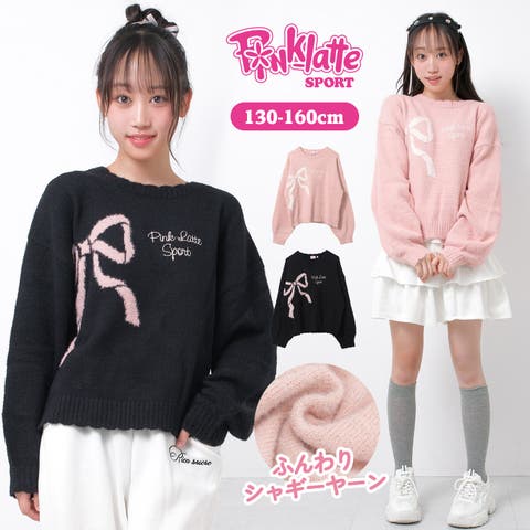 子ども服 SHUSHU（コドモフク） | PINK LATTE SPORT シャギーヤーン リボンロゴニット トップス 子供服 女の子 小学生 中学生 ファッション キッズ ジュニア 130cm 140cm 150cm 160cm