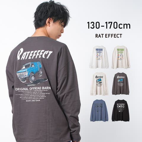 子ども服 SHUSHU（コドモフク） | RAT OUTDOOR SUPER BIG ロングTシャツ トップス ロンT 長袖 ゆったり 子供服 男の子 小学生 中学生 ファッション キッズ ジュニア 韓国 大人っぽい ダンス 130cm 140cm 150cm 160cm 170cm