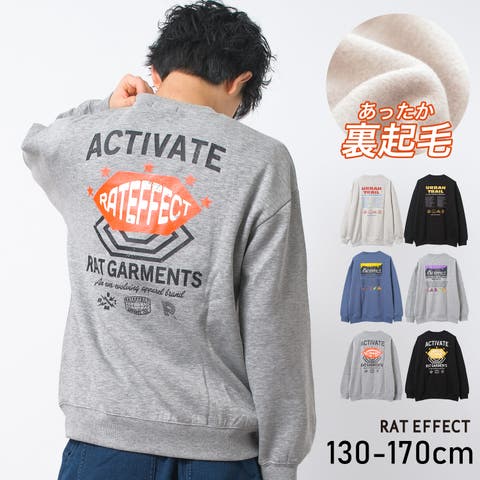 子ども服 SHUSHU（コドモフク） | RAT OUTDOOR 裏起毛トレーナー トップス スウェット あったか 長袖 子供服 男の子 小学生 中学生 ファッション キッズ ジュニア 韓国 大人っぽい ダンス 130cm 140cm 150cm 160cm 170cm