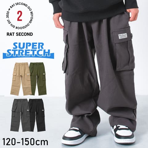 子ども服 SHUSHU（コドモフク） | ストレッチワイドカーゴパンツ ボトムス 長ズボン 子供服 男の子 女の子 ユニセックス 通園通学 小学生 ファッション キッズ ジュニア 120cm 130cm 140cm 150cm