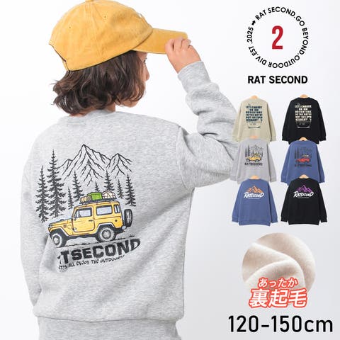 子ども服 SHUSHU（コドモフク） | RATSECOND OUTDOOR 裏起毛トレーナー トップス スウェット ゆったり 子供服 男の子 女の子 ユニセックス 通園通学 小学生 ファッション キッズ ジュニア 120cm 130cm 140cm 150cm