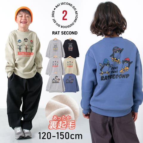 子ども服 SHUSHU（コドモフク） | RATSECOND ANIMAL 裏起毛トレーナー トップス スウェット ゆったり 子供服 男の子 女の子 ユニセックス 通園通学 小学生 ファッション キッズ ジュニア 120cm 130cm 140cm 150cm