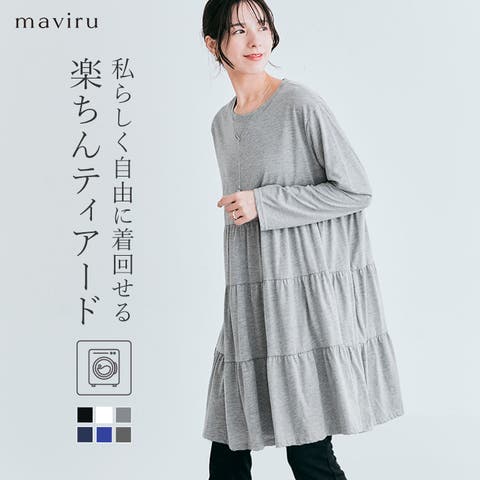 TO BE CHIC大きいサイズ フリル付きレースチュニック 長袖 TO BE CHIC大きいサイズ フリル付きレースチュニック 長袖