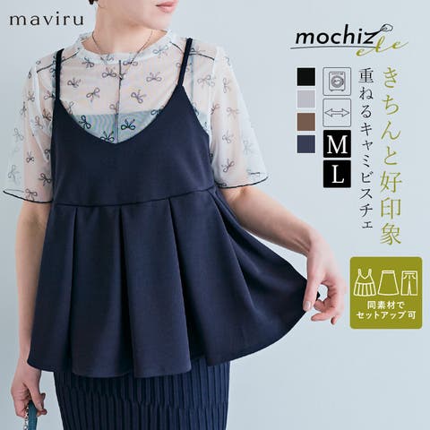 【DRESS The LIFE】ショートビスチェ C70 ベージュ DRESS The LIFE】ショートビスチェ C70 ベージュ
