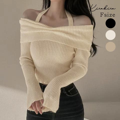 kirakiraShop （キラキラショップ） | ホルターネックオフショルニットトップス トップス 長袖 ニット ボートネック オフショルダー ホルターネック コンパクト 着映え 秋冬春 カジュアル セーター モノトーン おしゃれ セクシー 可愛い トレンド 肩出し