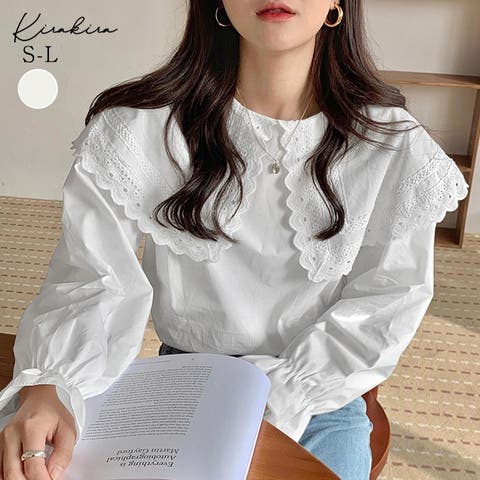 kirakiraShop （キラキラショップ） | 【SHOPLIST限定】レースビッグカラーブラウス トップス ビッグカラーブラウス レースブラウス ビッグ襟 セーラーカラー フレアスリーブ シンプル おしゃれ 韓国ファッション 長袖 春服 大人可愛い ガーリー コットン100 レイヤード