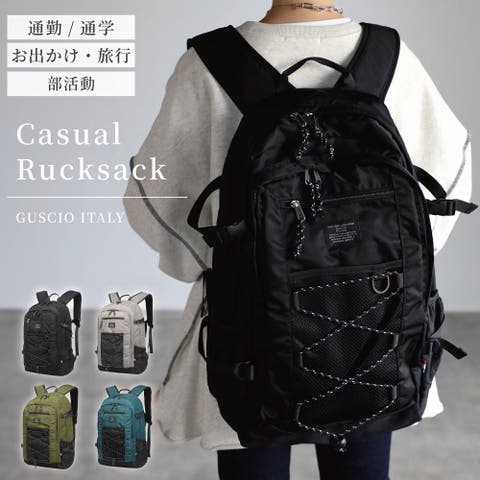 GUSCIO（グッシオ） | 大容量バックパック30L  軽量リュック/アウトドア/フェス/通勤通学/ユニセックスリュック LL　12-1001