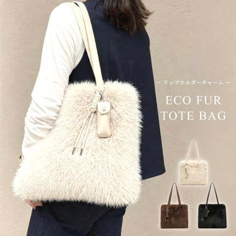 GUSCIO（グッシオ） | エコファートートバッグ　リップホルダー　チャーム付き　12-1251