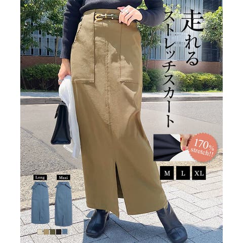 KOBE LETTUCE（コウベレタス） | 走れる ストレッチ タイトスカート スカート 伸縮性 伸びる 仕事 オフィス 通勤 仕事服 おしゃれ カジュアル オフィスカジュアル ロングスカート［M2394］