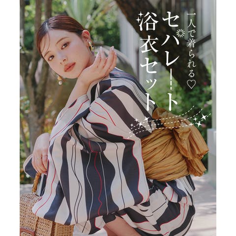 KOBE LETTUCE 浴衣 二部式で簡単に着られる！セパレート浴衣