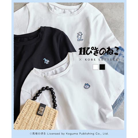 KOBE LETTUCE | KO000016434