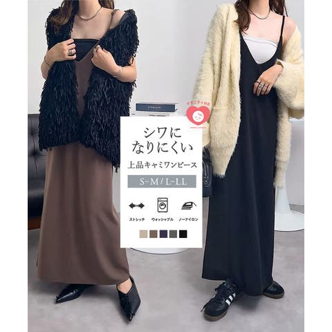 Vネックワンピース （レディース）のアイテム - ファッション通販