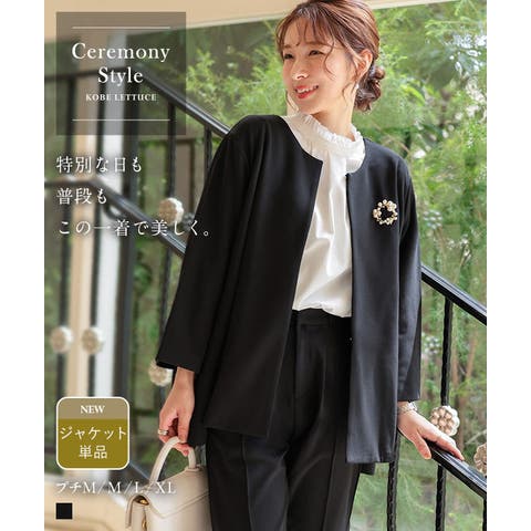 KOBE LETTUCE | KO000015628