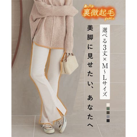 がうちよパンツ レディース 冬 温活 腹巻きパンツ スキー 
