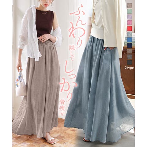 KOBE LETTUCE（コウベレタス） | ふわっと楽ちん。イージーケアコットン混ガーゼドレープパンツ［M3878］ガウチョ スカーチョ 楽ちん 体型カバー ワイドパンツ シフォン 春 夏