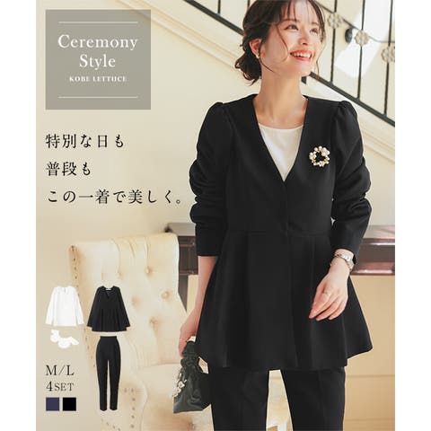 セットアップ ブルー・ネイビー/青・紺色系（レディース）のおすすめアイテム - ファッション通販SHOPLIST（ショップリスト）