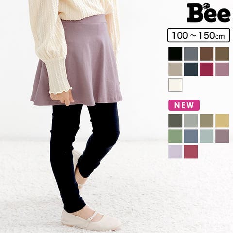 子供服Bee（コドモフクビー） | レギンス付きスカート 子供服 キッズ 女の子 春 秋 冬 韓国子供服