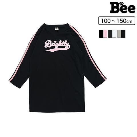 子供服Bee（コドモフクビー） | プリントワンピース ライン スウェット風 トレーナー ロゴ 無地 長袖 子供服 キッズ 女の子 ガールズ 春 秋 冬 韓国子供服