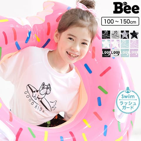 子供服Bee（コドモフクビー） | ラッシュガード 子供服 キッズ 女の子 男の子 夏 韓国子供服
