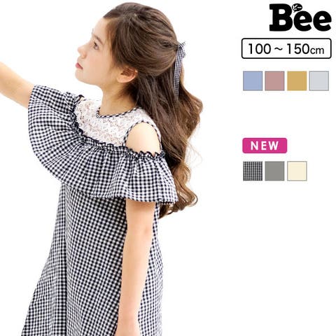 子供服Bee（コドモフクビー） | オフショルダーワンピース 子供服 キッズ 女の子 春 夏 韓国子供服