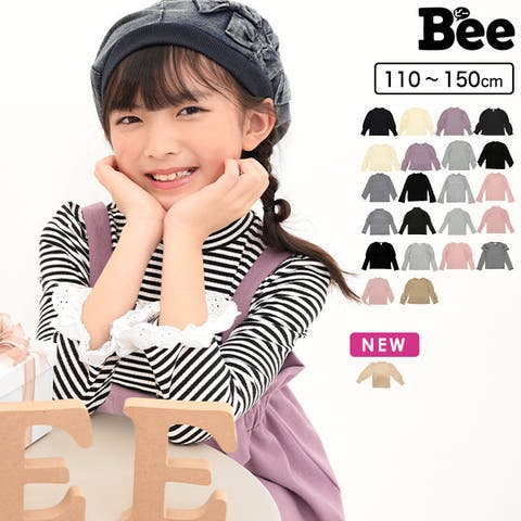 子供服Bee | BEEK0003358