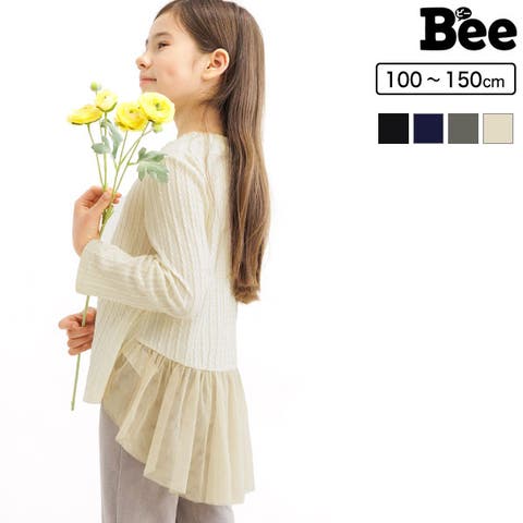 子供服Bee | BEEK0003475