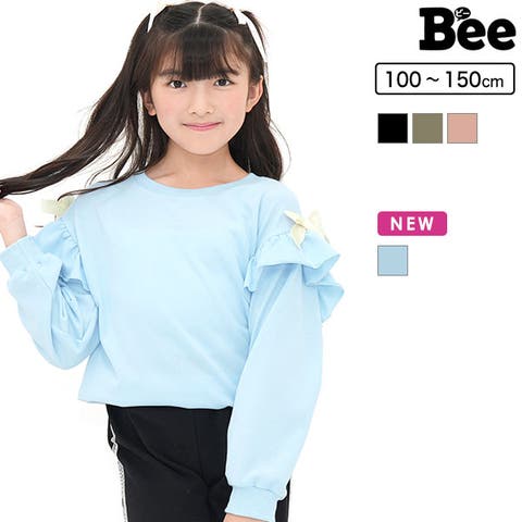 子供服Bee（コドモフクビー） | 肩フリルトップス リボン 長袖 無地 メロウ シンプル ガーリー 通園 通学 子供服 女の子 ガールズ 春 秋 冬 韓国子供服