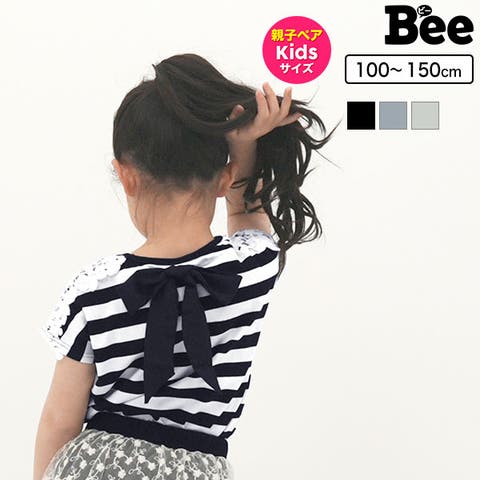 子供服Bee | BEEK0000444