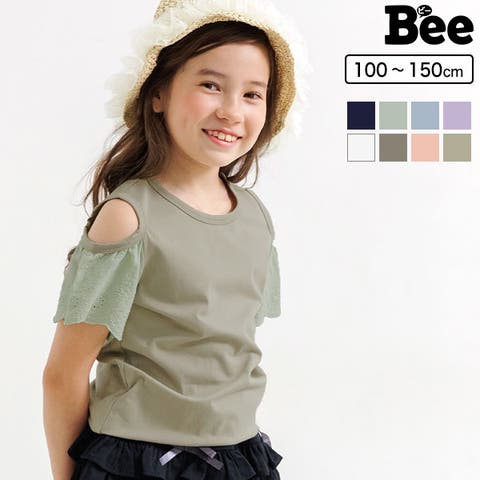子供服Bee | BEEK0002700