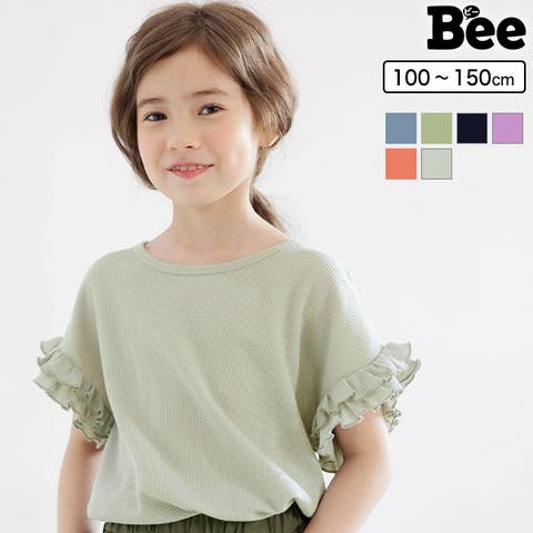 子供服Bee | BEEK0002686