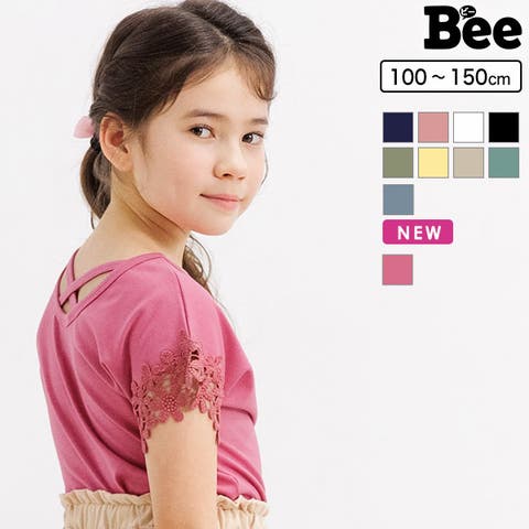 子供服Bee | BEEK0002701
