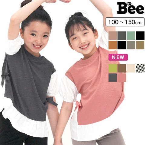 子供服Bee（コドモフクビー） | レイヤード風トップス 子供服 キッズ 女の子 春 夏 秋 韓国子供服
