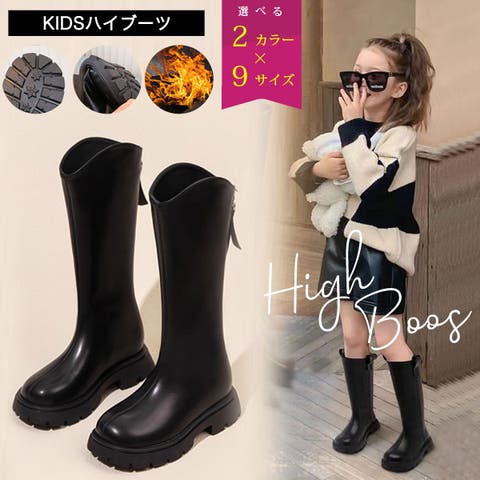 子供服バナナ小僧  | BNNK0001735