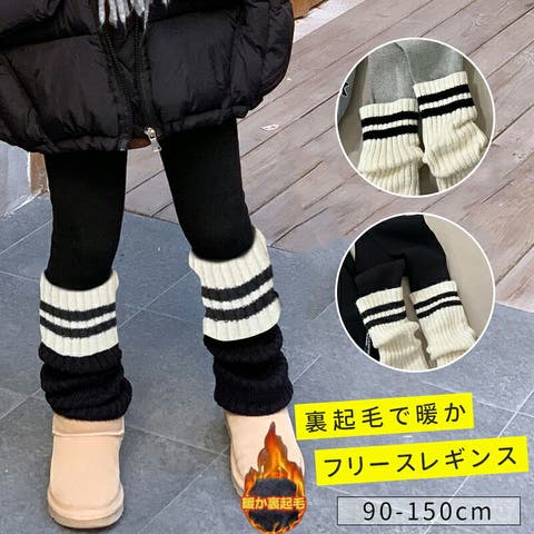 子供服バナナ小僧  | BNNK0002223
