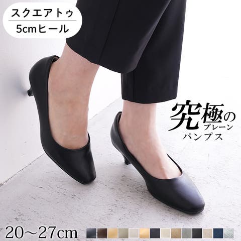 La luna （ラルーナ） | パンプス 走れる 痛くない 歩きやすい スクエアトゥ 5cmヒールビジネスパンプス リクルート 通勤 冠婚葬祭 黒 甲高 幅広 究極 プレーン 外反母趾気味 立仕事 授業参観 シューズ 黒 アレッタ 大きいサイズ 小さいサイズ オフィス