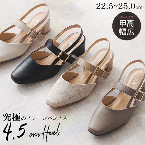 La luna （ラルーナ） | ALETTA バックストラップ パンプス スクエアトゥ 4.5cmヒール ローヒール ストラップ レディース 25春夏新作 幅広 外反母趾気味 甲高 黒 フォーマル 痛くない 柔らかい 究極のプレーン アレッタ 走れる 脱げない 結婚式 パーティ きれいめ 靴 軽量