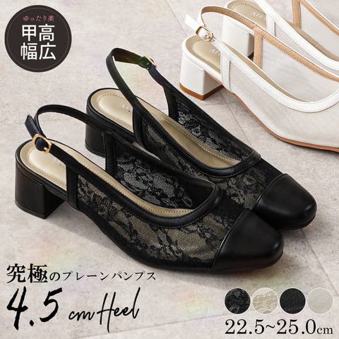 La luna （ラルーナ） | ALETTA バックストラップ パンプス シアー スクエアトゥ 4.5cmヒール ローヒール ストラップ ミュールパンプス チュール レディース 25春夏新作 幅広 外反母趾気味 甲高 黒 痛くない 柔らかい 究極のプレーン アレッタ 結婚式 パーティ 春 夏 きれいめ 軽量