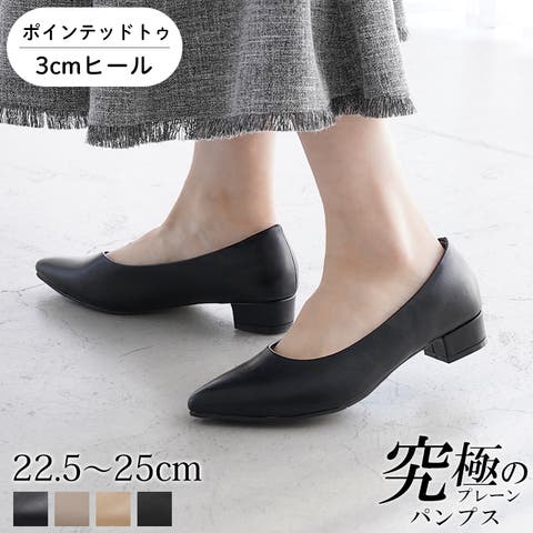 La luna （ラルーナ） | パンプス 走れる  3cmヒール 太ヒール レディース ポインテッドトゥ ALETTA 26春夏新作 外反母趾気味 甲高 幅広 全4色 黒 22.5-25cm 究極のプレーン アレッタ 走れる 痛くない ローヒール ぺたんこ 入学式 卒業式 通勤 仕事 オケージョン