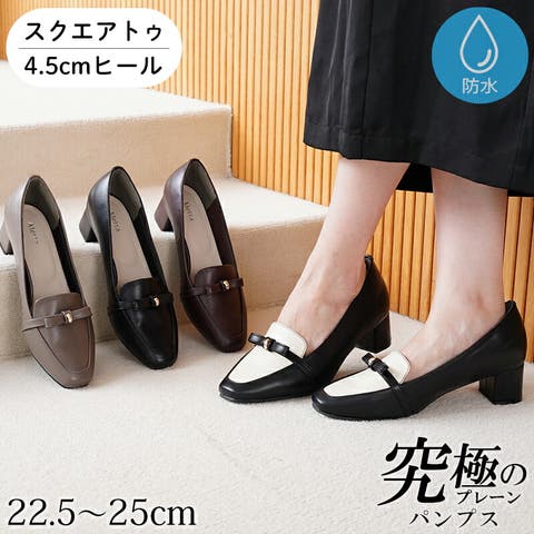 La luna （ラルーナ） | 痛くない 走れる 歩きやすい パンプス ローファー 甲高幅広 4.5cmヒール レディース パンプス 全4色 軽量 大人 靴 柔らかい ブラック フォーマル カジュアル セレモニー 仕事 営業 入学式 卒業式 オフィス 婦人靴 アレッタ ALETTA 究極のプレーン
