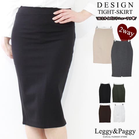 Leggy&Paggy | ELEW0001165