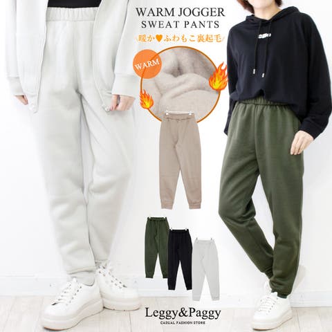 Leggy&Paggy | ELEW0001541