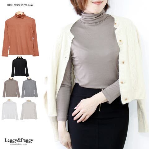 Leggy&Paggy | ELEW0001551
