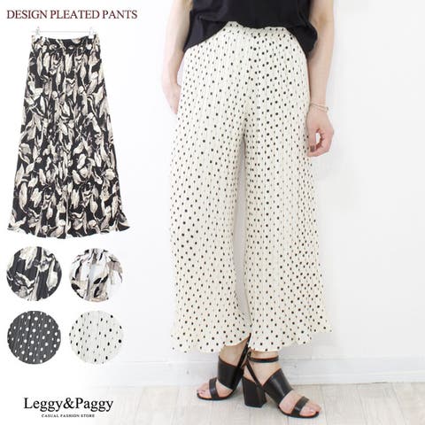 Leggy&Paggy | ELEW0001453