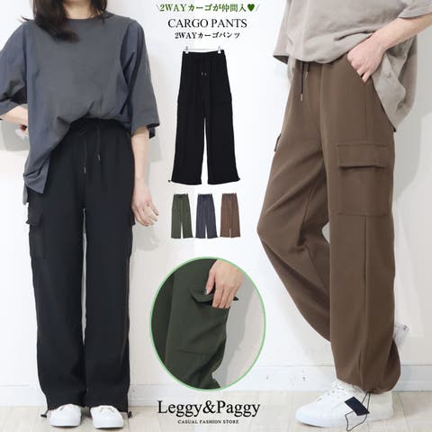 Leggy&Paggy | ELEW0001664